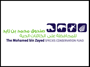 Mohamed bin Zayed Species Conservation Fund logo. Credit - speciesconservation.org