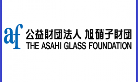 Asahi Glass Foundation logo. Source - https://www.af-info.or.jp/index.html 